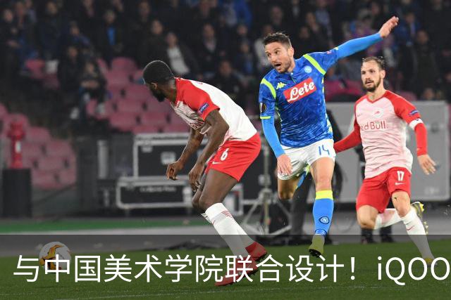 与中国美术学院联合设计！iQOO Neo12争锋配色揭秘：融入东方水墨美学